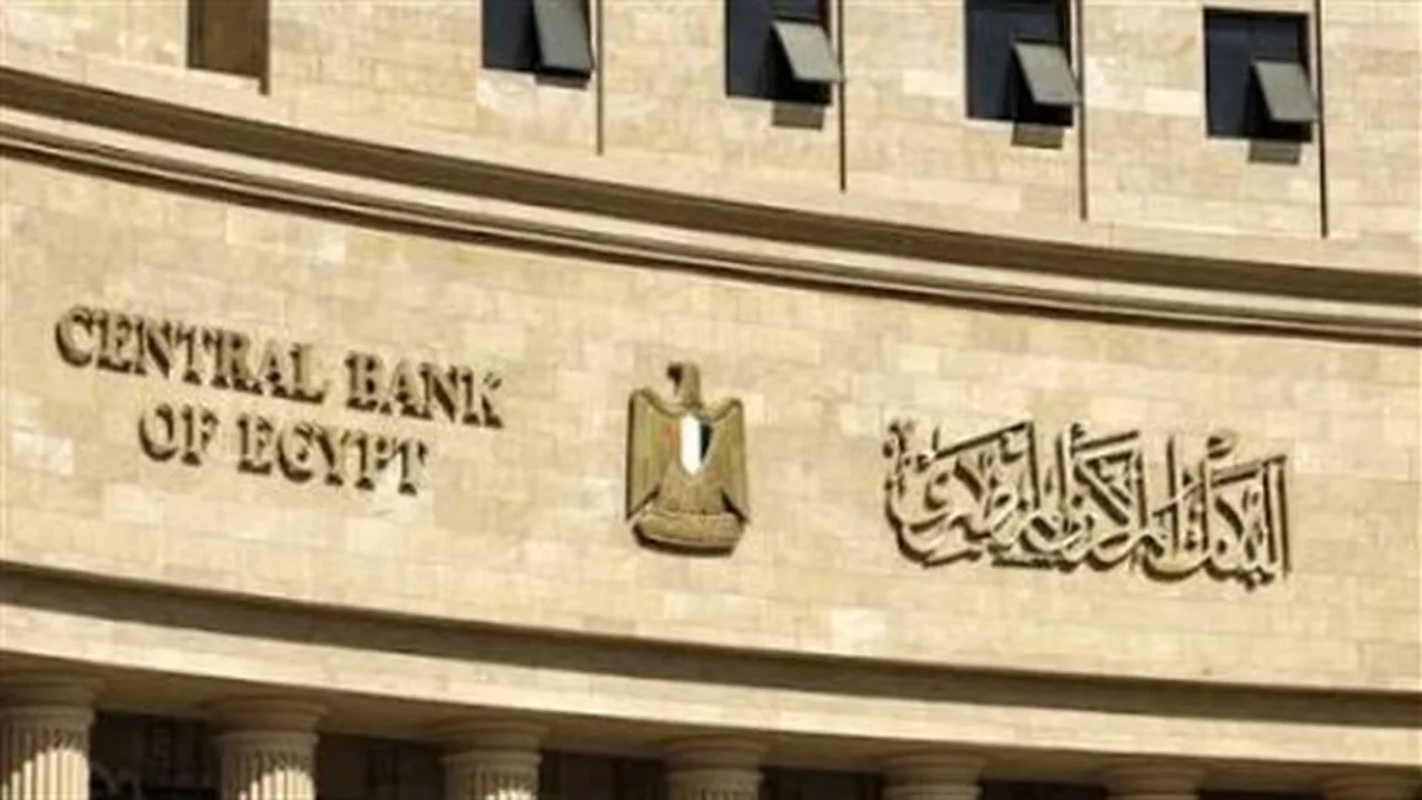 تعليق العمل في البنوك المصرية يومي وقفة عرفات وعيد الأضحى 2026
